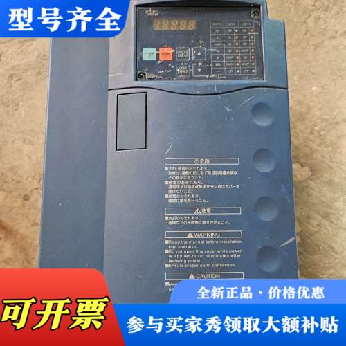 议价三垦变频器VM05 型号 SPF-7.5K（7.5KW）38议价