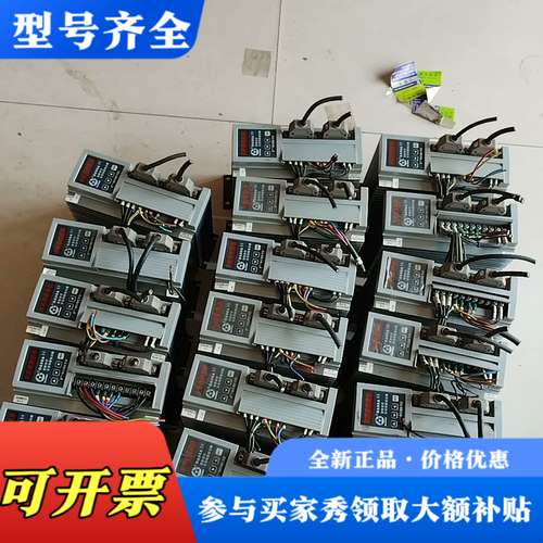 议价广数伺服17套，DA98A-10,110SJT-M040议价