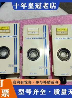 议价日本RlKEN  KElK理研气体泄气漏探测器，GD一K8A可维修