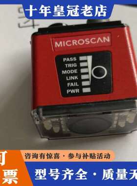 议价micscan迈斯肯 ID40  ，要的速度。可维修