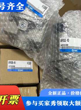 议价SM C  AR635-10G AR625-10G议价