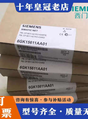 议价CP5611 CP56216GK1562/6GK1 5议价