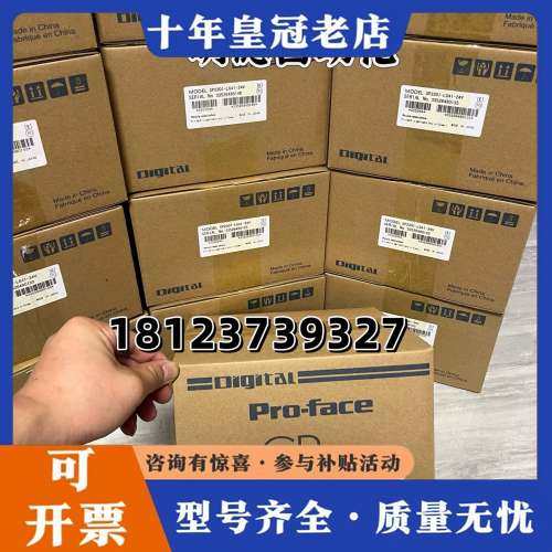 议价普洛菲斯LM4301TADDK触摸屏可维修