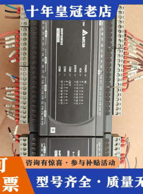 议价台达PLC型号DVP04PT-E2议价