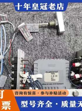 议价CLAROSTAT T60002&VARIAN E11084可维修