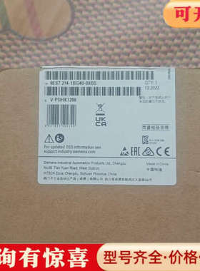 议价PLC1200CPU模块1BG40议价