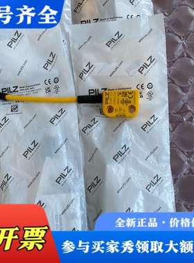 议价PILZ皮尔滋 541053 541010 541060 5议价