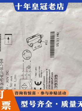 议价BALLUFF巴鲁夫 BOS0100 BOS 2K-议价