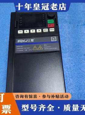 议价上驱变频器SQ610-3D0G-4TB（MAX）3.0KW可维修