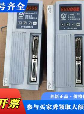 议价广数DA98D-15两台处理，厂里备件没有安装过，520一台议价