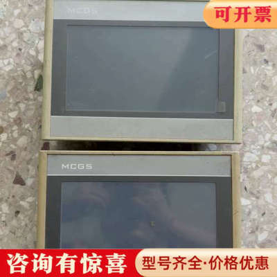 议价MCGS昆仑触摸屏TPC7022Ew议价