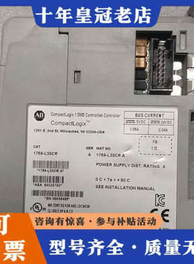 议价件1769-L35CR AB罗克韦尔模块 实物图 ，议价