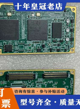 议价创龙核心板SOM-TL138F-4-4GN1GD2S16-I议价
