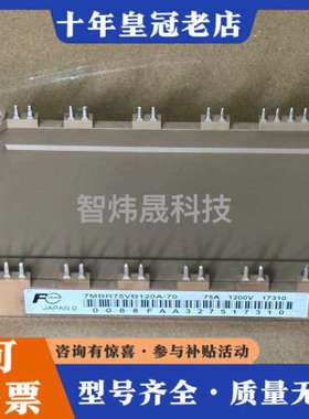 议价7MBR50VB120A-70   7MBR75VB120A议价