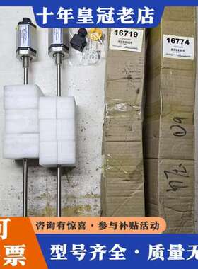 议价Germanjet位移传感器1743210400可维修