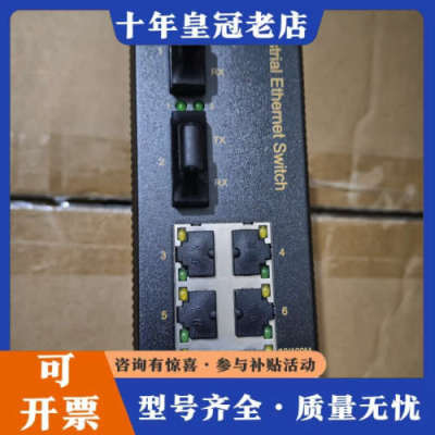 议价迈威工业交换机MIEN3208E-2S-SC20  几乎议价