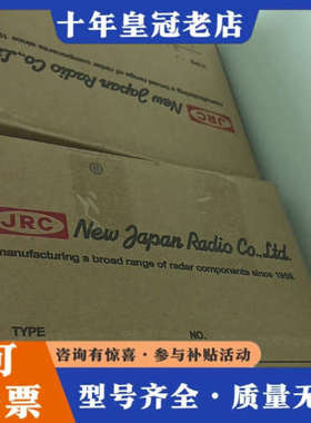 议价磁控管，M1555议价