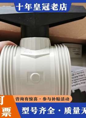 议价GF手动球阀 TYP546 DN40 PP-H FPM 16可维修