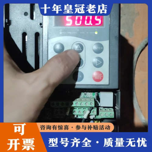 议价汇川变频器MD320NT1.5GB+ 功率1.5KW，三相3议价