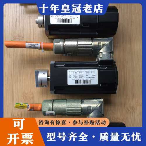 议价AM3022-0C00-0000 0.57KW可维修