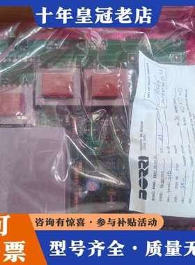 议价BORRI控制板，型号PB-FS0942，正品，可维修