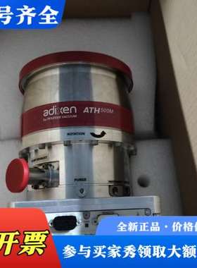 议价法国阿尔卡特Adixen ATH500M分子泵，未使用，议价