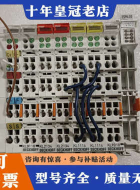 议价贝福PLC，LC5100/ES9410/KL9110/KL9议价