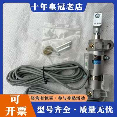 议价正品费斯托气缸DWA-32-50-Y-AB-RF2  1可维修