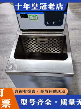 议价美国Cole-Parmer StableTemp/科尔默帕议价