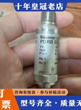 议价堡盟压力传感器PDR8 E002.S14.C425议价
