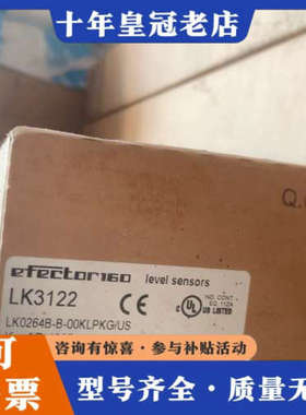 议价ifm易福门erector160 LK3122 LK02议价