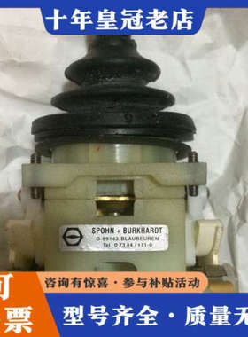 议价德国（S+B）主令控制器D-89143，  德国（S+B）S议价