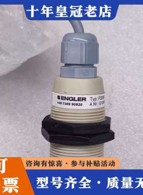 议价ENGLER FSMB-90.270 液位传感器液位计 正品议价