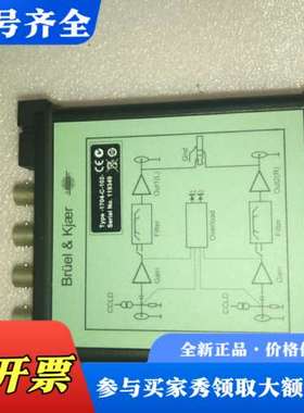 议价正品丹麦BK 1704-C-102型2通道CCLD适调放议价