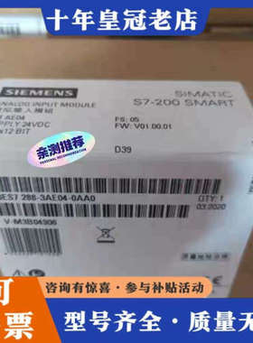 议价S7-200smart EM AE04 AM03 AM议价