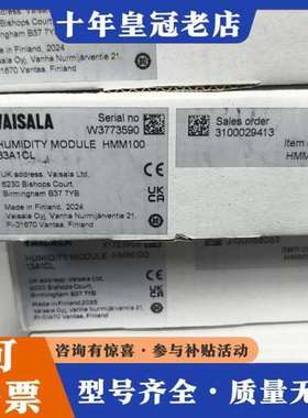 议价VAISALA维萨拉湿度传感器 HMM100 13A1CL可维修