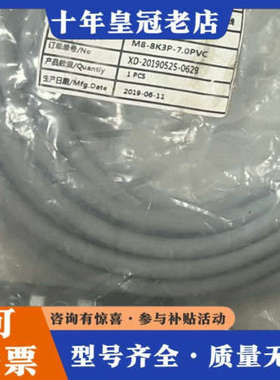 议价力乐电气（VELLDQ）议价