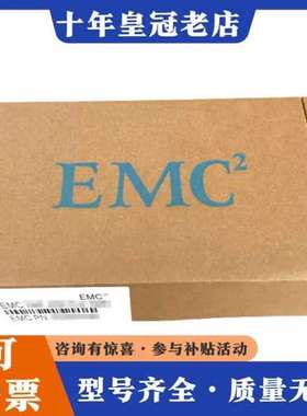 议价盒装EMC  V4-2S10-900 005049809可维修