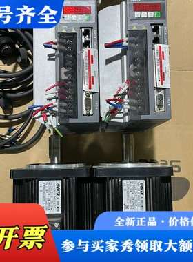 议价艾威图evta伺服议价