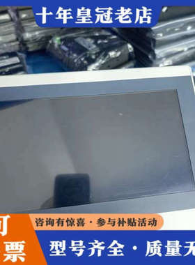 议价繁易10寸触摸屏 型号 FE6100W议价