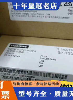 议价6ES7 222-1HH32-0XB0！SIM议价