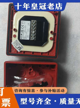 议价火警按钮EN54-11   CXL/GP/R/WP   68议价