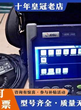 议价VIAVI / JDSU T-Berd 2000 4126可维修