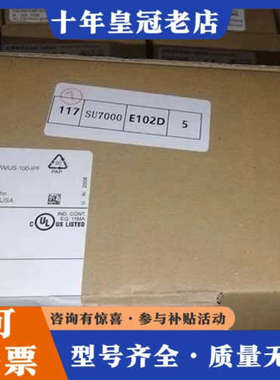 议价正品易福门SU7000议价