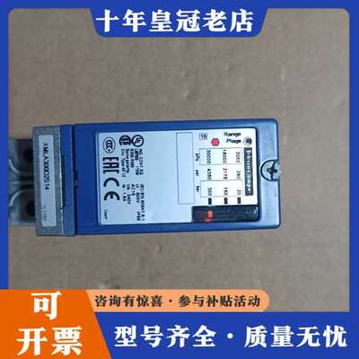 议价XMLA300D2S14压力传感器，实物拍摄，功能正常可维修