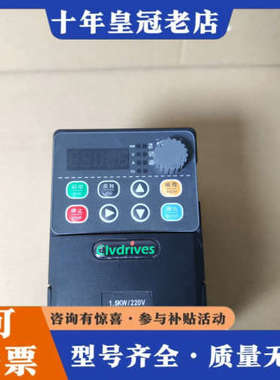 议价科来沃1.5KW变频器，型号V900-V0015M1，2议价