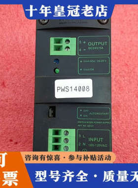 议价德国穆尔开关电源 MCS5-115/24议价