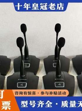 议价森海塞尔 ME35/MZH3015/MAT133 鹅颈会议话可维修