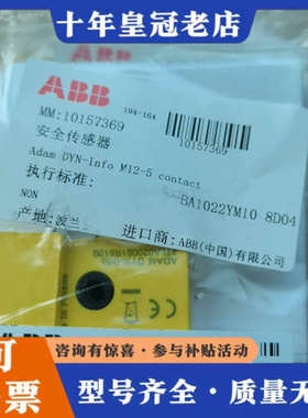 议价2TLA020054R0000   350议价