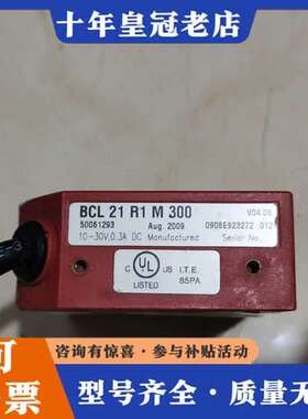 议价BCL 21  R1  M  300实物拍摄 线漂可维修